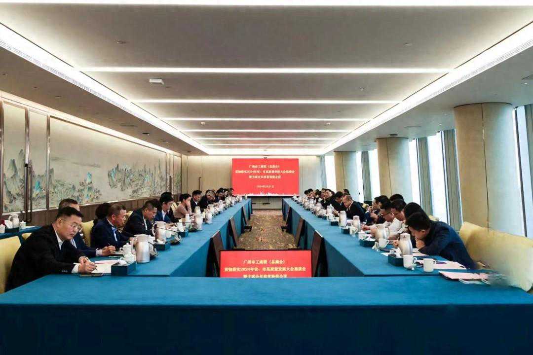 如何推进民营经济高质量发展？广州民营企业家这样建议