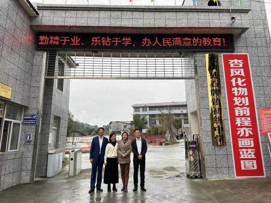 【教育资讯】秋雨润学润心智  送教助梦助未来