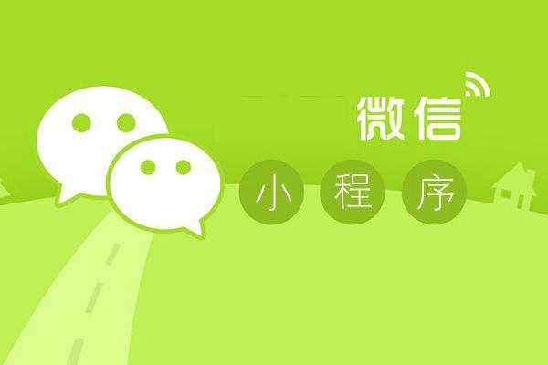 开放二维码识别进入之后，会成为小程序的崛起节点吗？