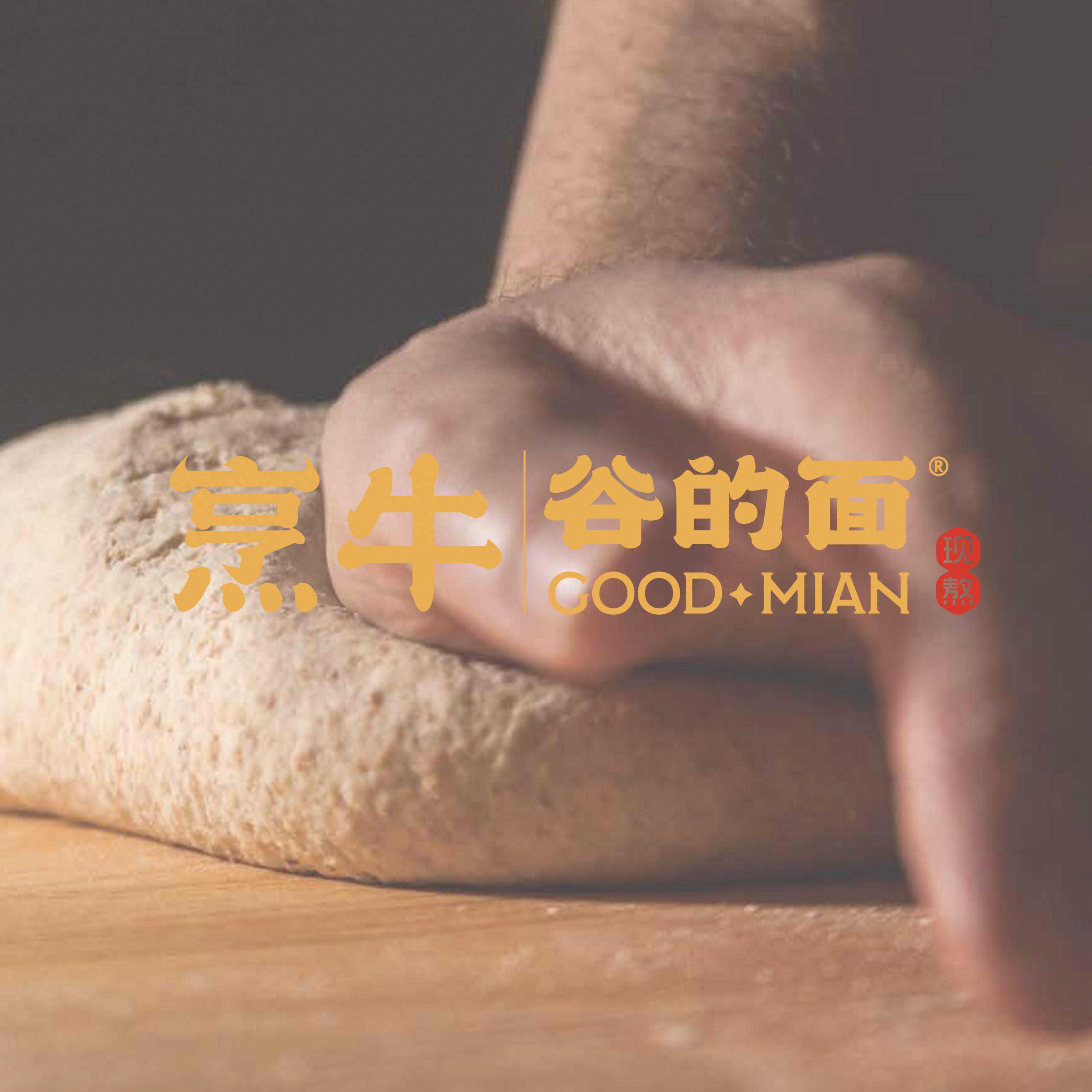 "走进谷的面面馆，邂逅不一样的美食之旅"
