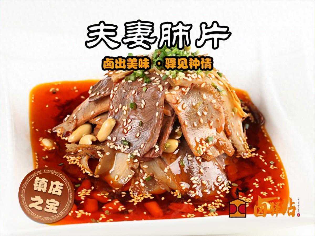 "谷的面面馆：解锁卤味小吃的新境界，肉夹馍绝味亮相！"