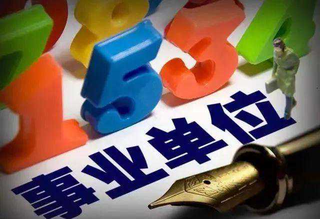 岗位出炉丨招555人！泸州下半年事业单位招考下月9日报名