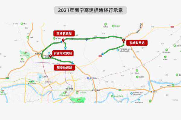 假期返程，途经这些路段须注意