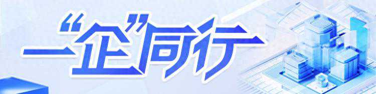 海大有“种”，强国兴农｜一“企”同行