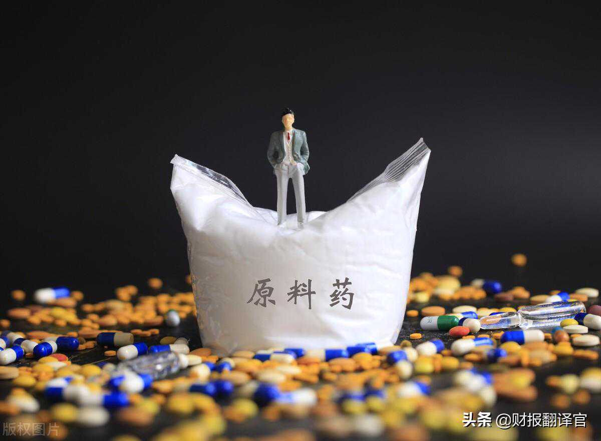 美诺华:近日,世界药厂印度因疫情停工, 引爆国内3800亿原料药市场