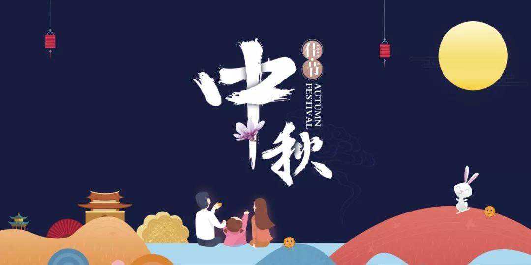 亲朋好友共庆中秋，优质白酒怎么选？产区、原料、工艺都要看