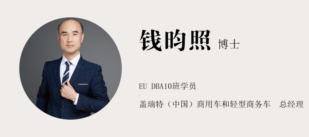 校友故事 | 钱昀照博士：心无旁骛，赋能未来