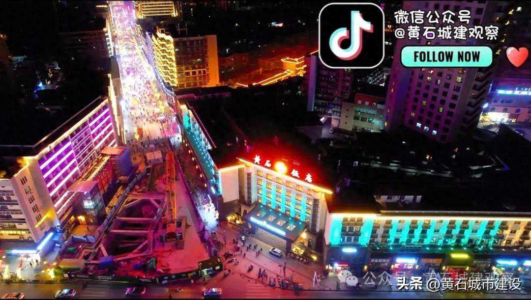 黄石一城区持续培育三大商圈 加快打造鄂东消费中心引领区