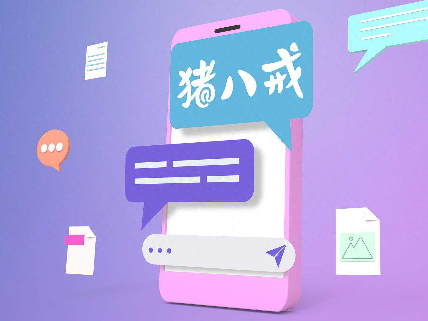IPO 观察｜猪八戒十余年上市难，持续亏损业绩大幅下滑