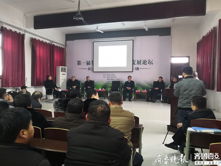莘县举办第一届白玉山药产业发展论坛，全力打造“山药电商小镇”