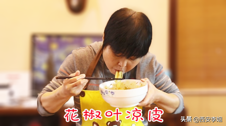 原来陕西凉皮还能这样做，放上花椒叶，一斤面粉做7张，清香美味