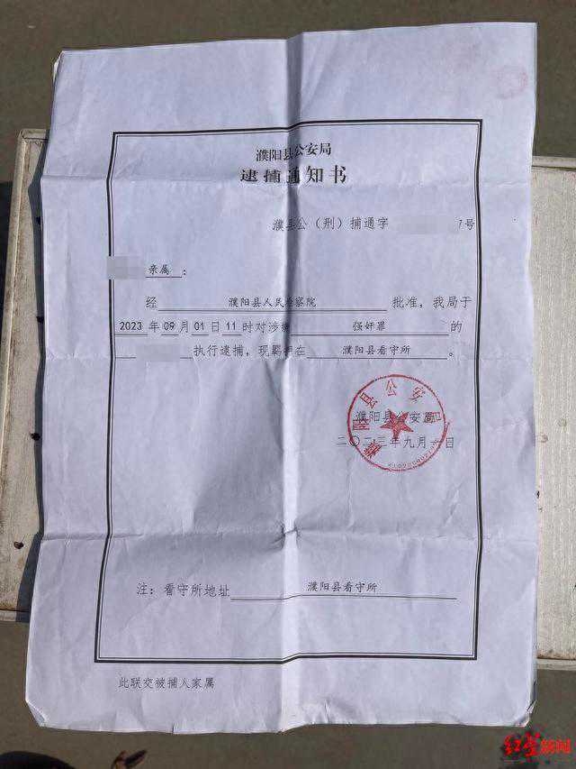结婚10年育有三子，妻子报警称遭丈夫强奸 河南男子或被判3年以上