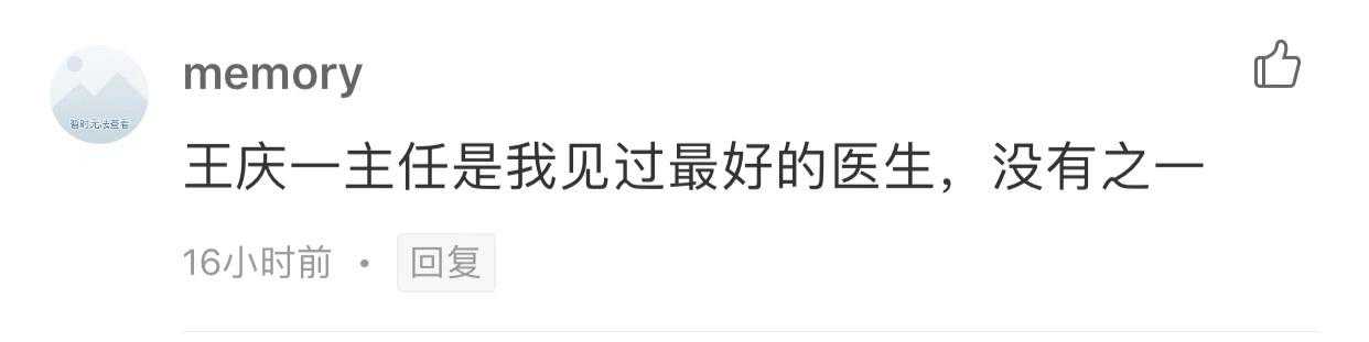 现在的世界格局是近二百年历史综合作用的结果，不要指责我们自己