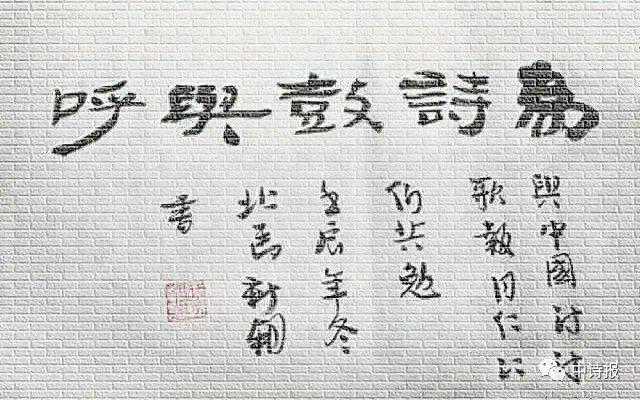 中国诗歌报诗词创作一室第88期优选合集
