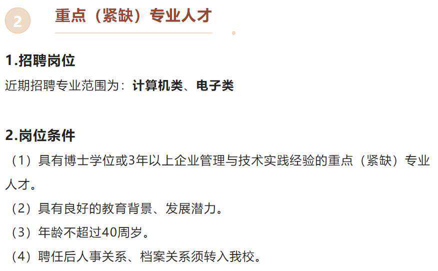 魅族已经开始准备造车：正高薪招人最高40K