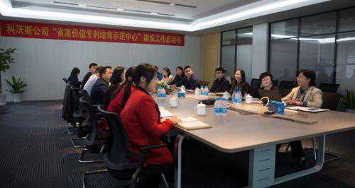 科沃斯锐宝高价值专利培育计划正式启动